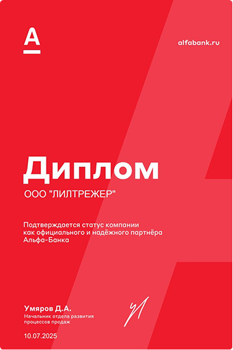 Работа в Китае