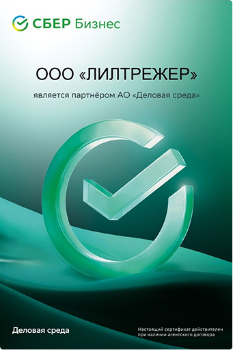 Офис Logica